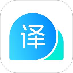 云朵翻译官最新版