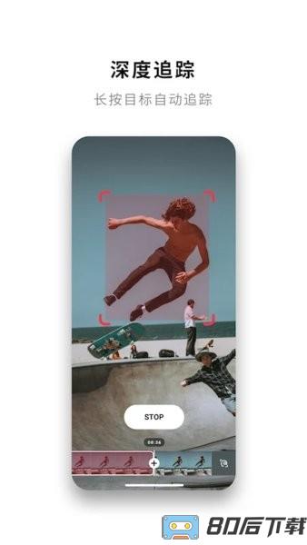 insta360全景相机官方版