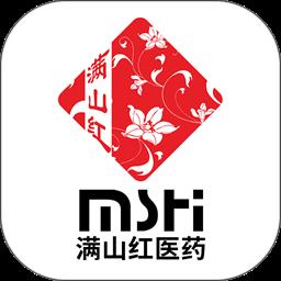 满山红医药采购平台官方版