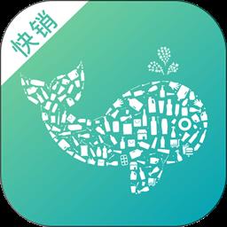 易指快销手机版