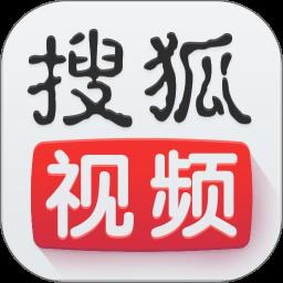 搜狐视频hd手机版