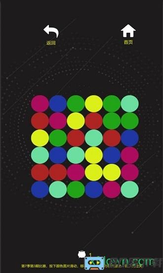 燃烧吧大脑下载