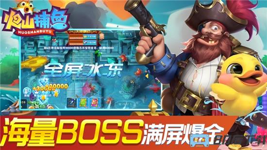 吉祥街机捕鱼手游下载