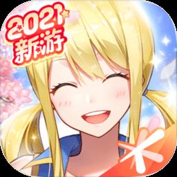 妖精的尾巴力量觉醒官方版