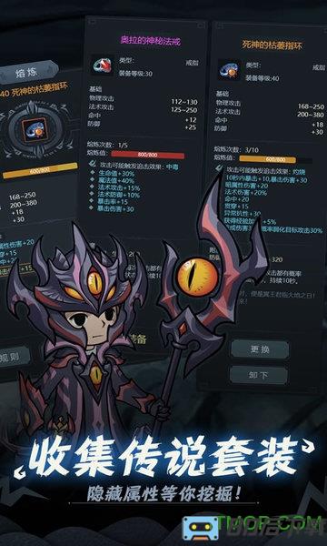 提灯与地下城手游官方版