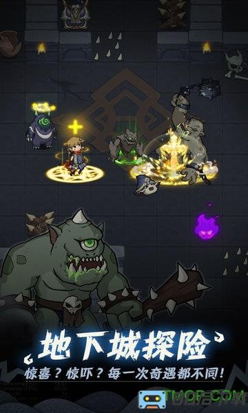 提灯与地下城手游官方版