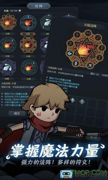 提灯与地下城手游官方版