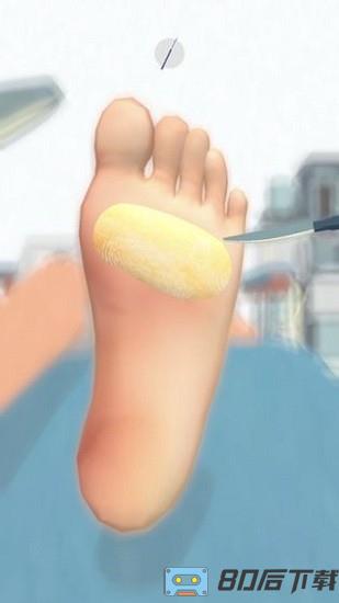 老板修个脚2d最新版