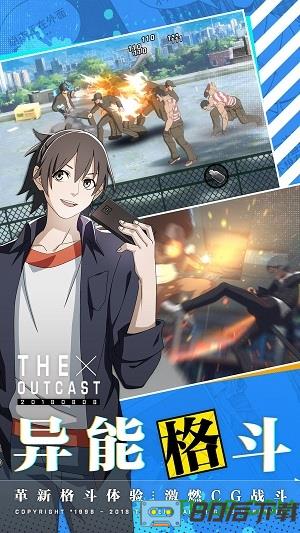 一人之下官方手游