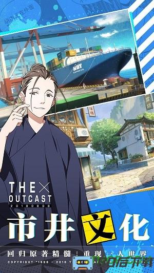 一人之下官方手游