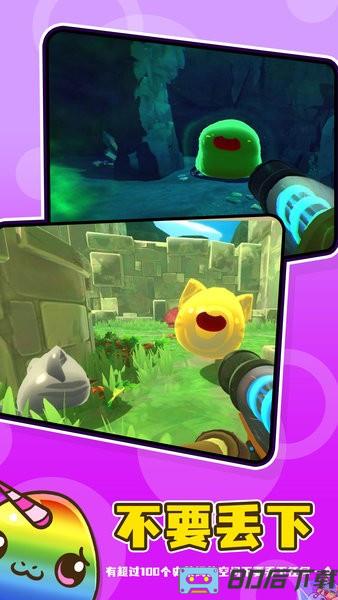 史莱姆牧场2手机版中文版