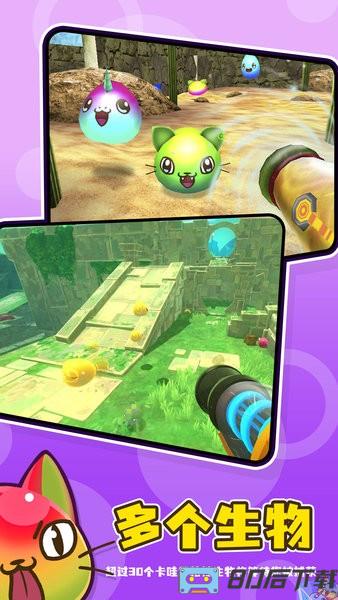 史莱姆牧场2手机版中文版
