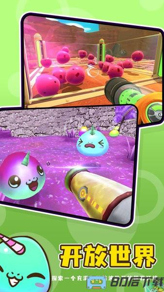史莱姆牧场2手机版中文版