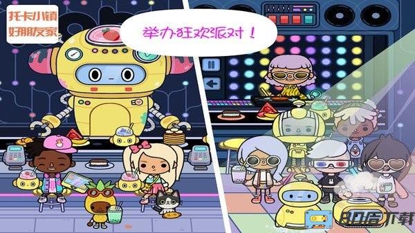 托卡小镇好朋友家游戏