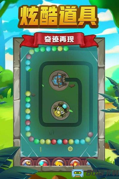 祖玛传说官方版