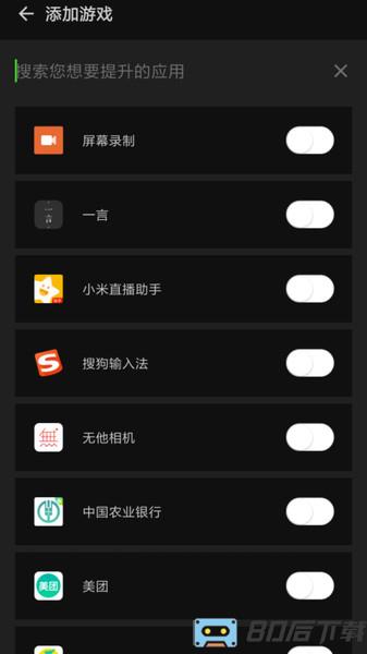 增压+游戏加速器