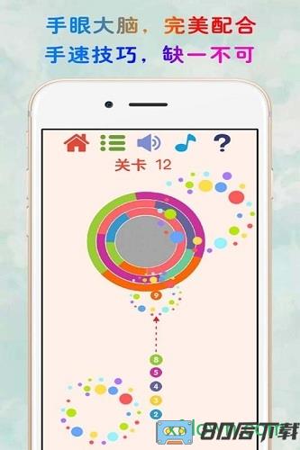 见缝插针安卓版游戏下载