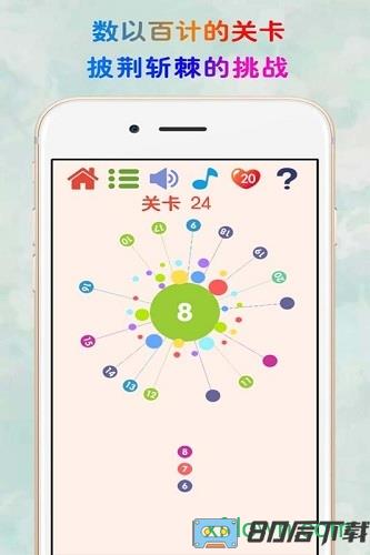 见缝插针九游版