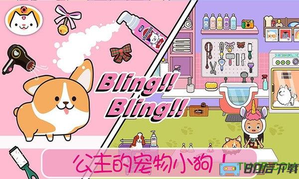 小镇宠物世界手机版