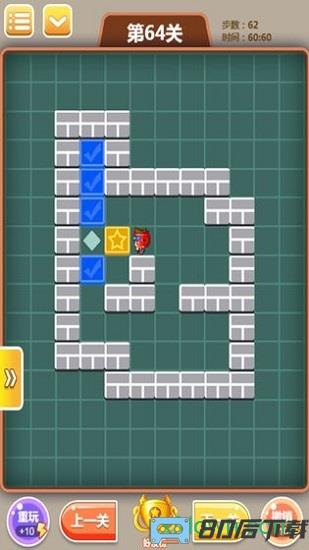 逻辑箱子最新版