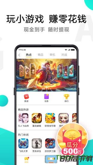 小米游戏空间安装包