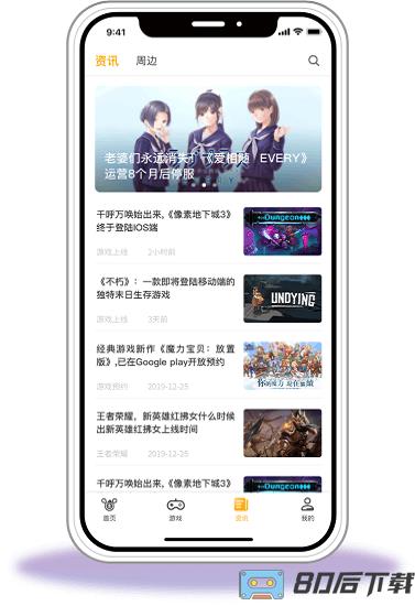 TUTTi Club海外手游社区