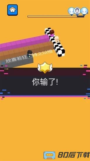 文字快跑最新版