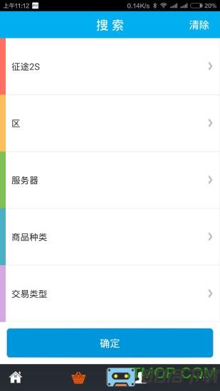 嘟嘟游戏交易平台app(dd373)