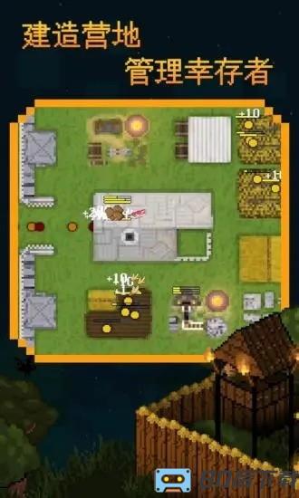 殖民地生存2d最新版本