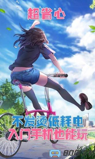 胡桃日记云游戏微端