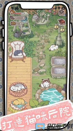 开心猫舍最新版