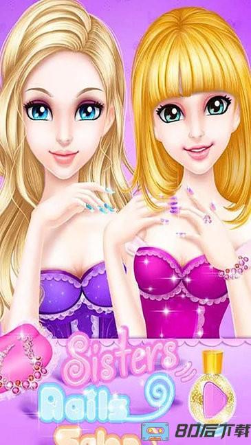美甲沙龙时尚游戏
