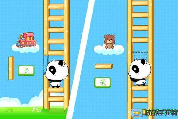 宝宝巴士有趣的对比