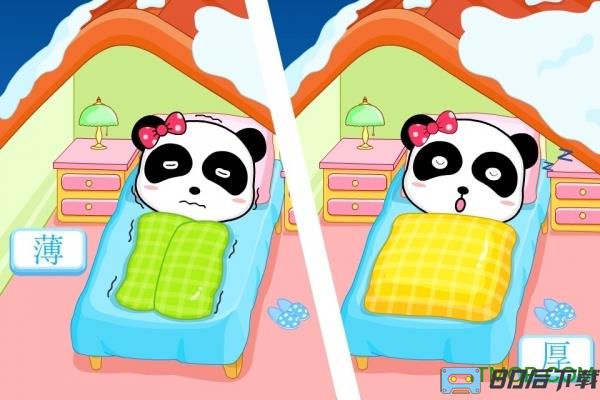 宝宝巴士有趣的对比