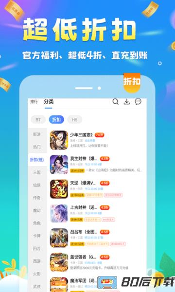 圈圈游戏平台最新版