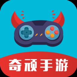 奇顽手游官方版