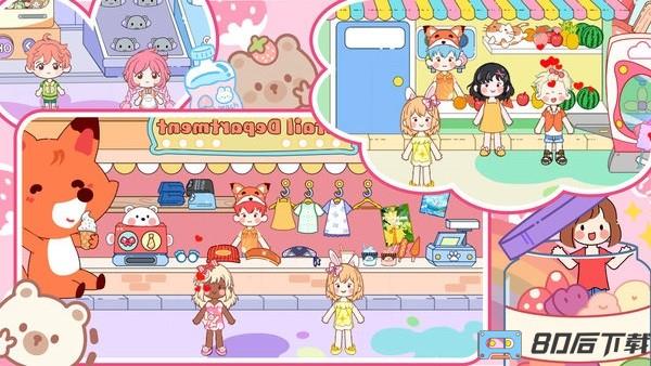 萌乐小镇完整版最新版