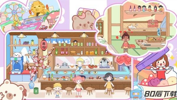 萌乐小镇完整版最新版