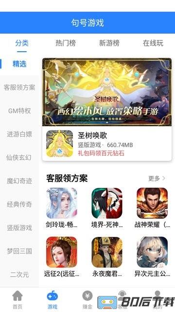 句话游戏盒子最新版