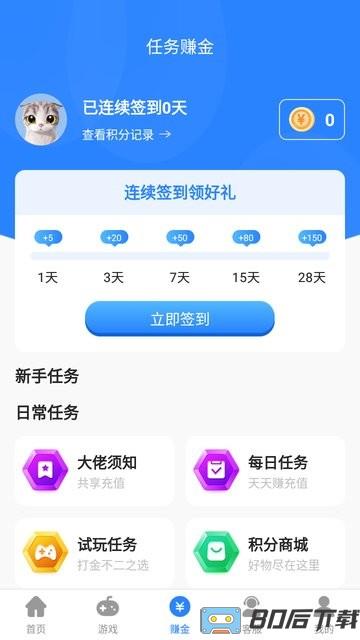 句话游戏盒子最新版