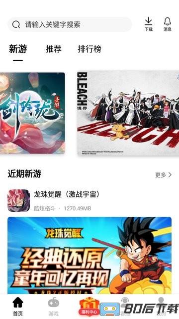 山海游戏大全官方版