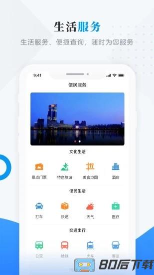今日克山最新版