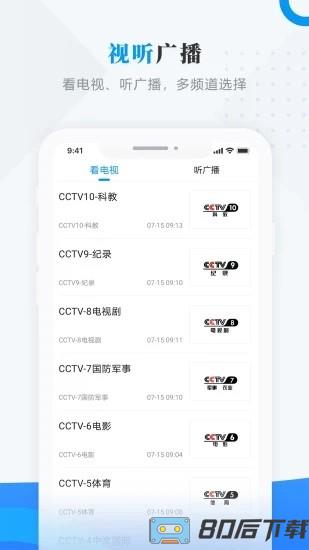 今日克山最新版