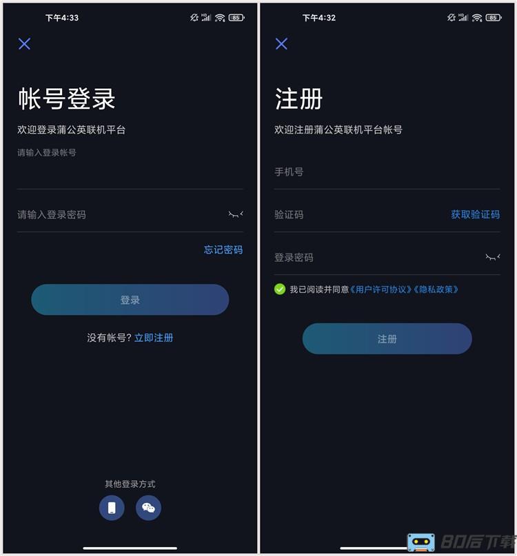泰拉瑞亚联机平台