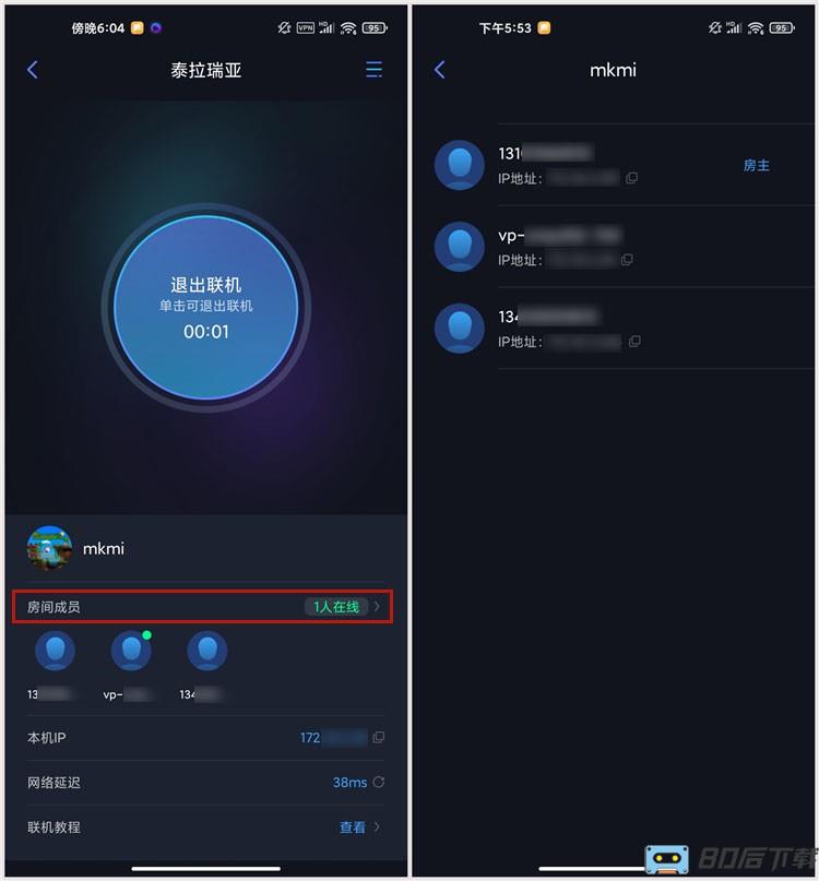 泰拉瑞亚联机平台