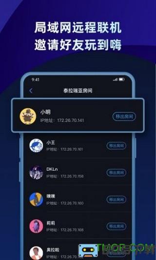 泰拉瑞亚联机平台手机版(蒲公英联机平台)