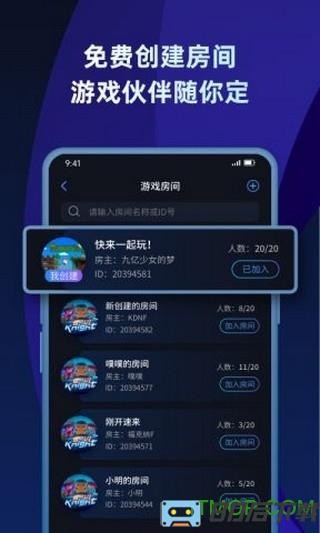 泰拉瑞亚联机平台手机版(蒲公英联机平台)