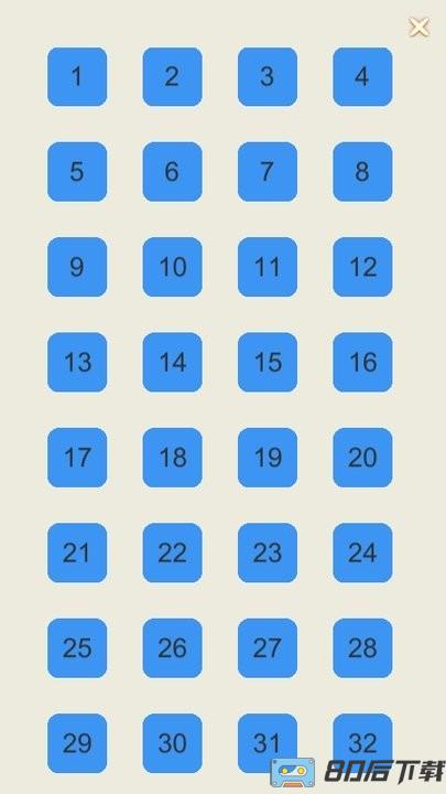 成语方块老版本