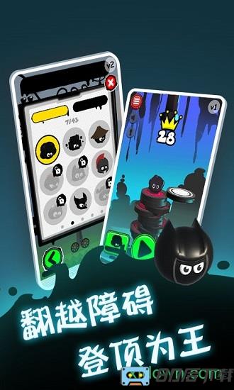 永不言弃登峰免费版 永不言弃登峰最新版