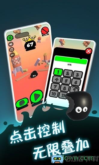 永不言弃登峰手游